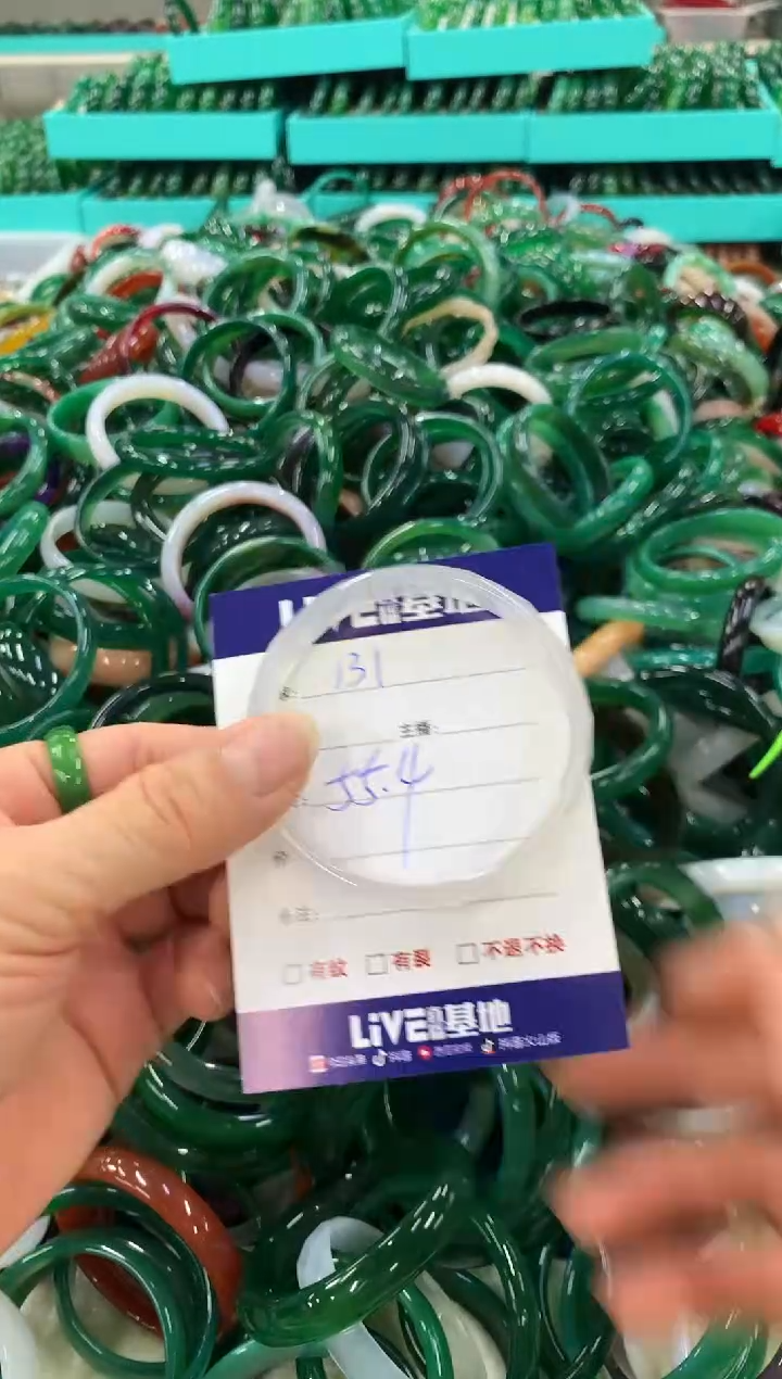手镯玛瑙/玉髓未镶嵌131