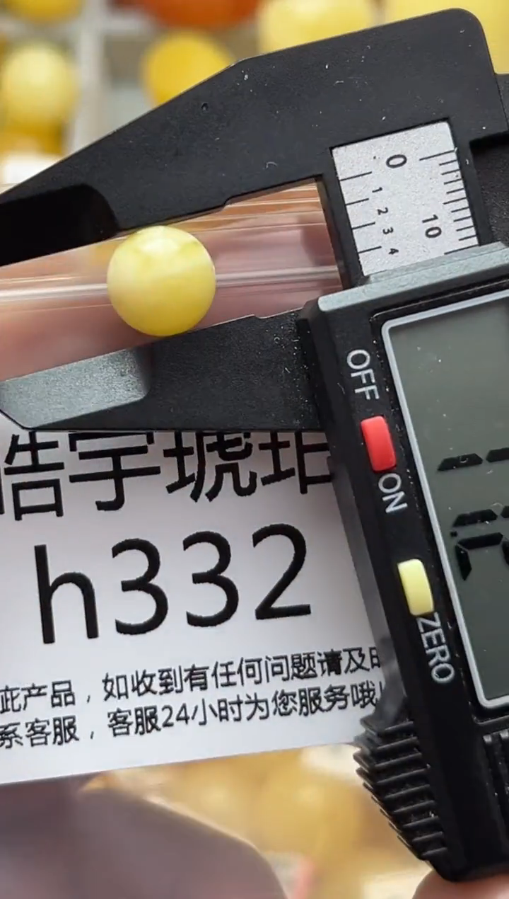 裸石蜜蜡未镶嵌天然蜜蜡微瑕珠子 假一赔万