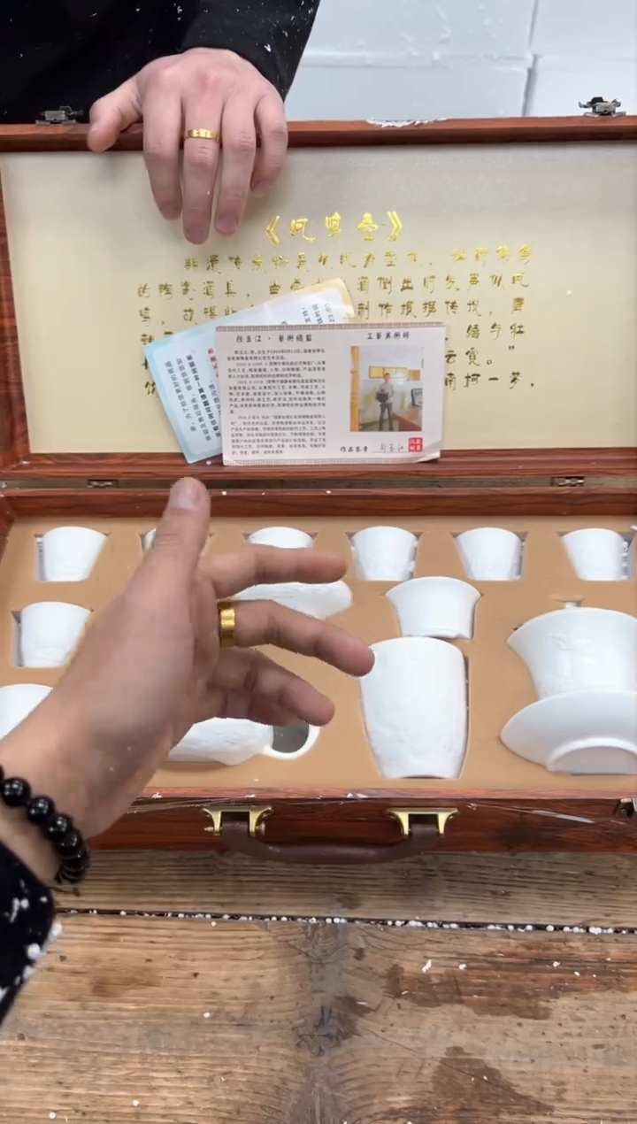 【闪购商品】瓷片乘风茶器商品链接@@FC743