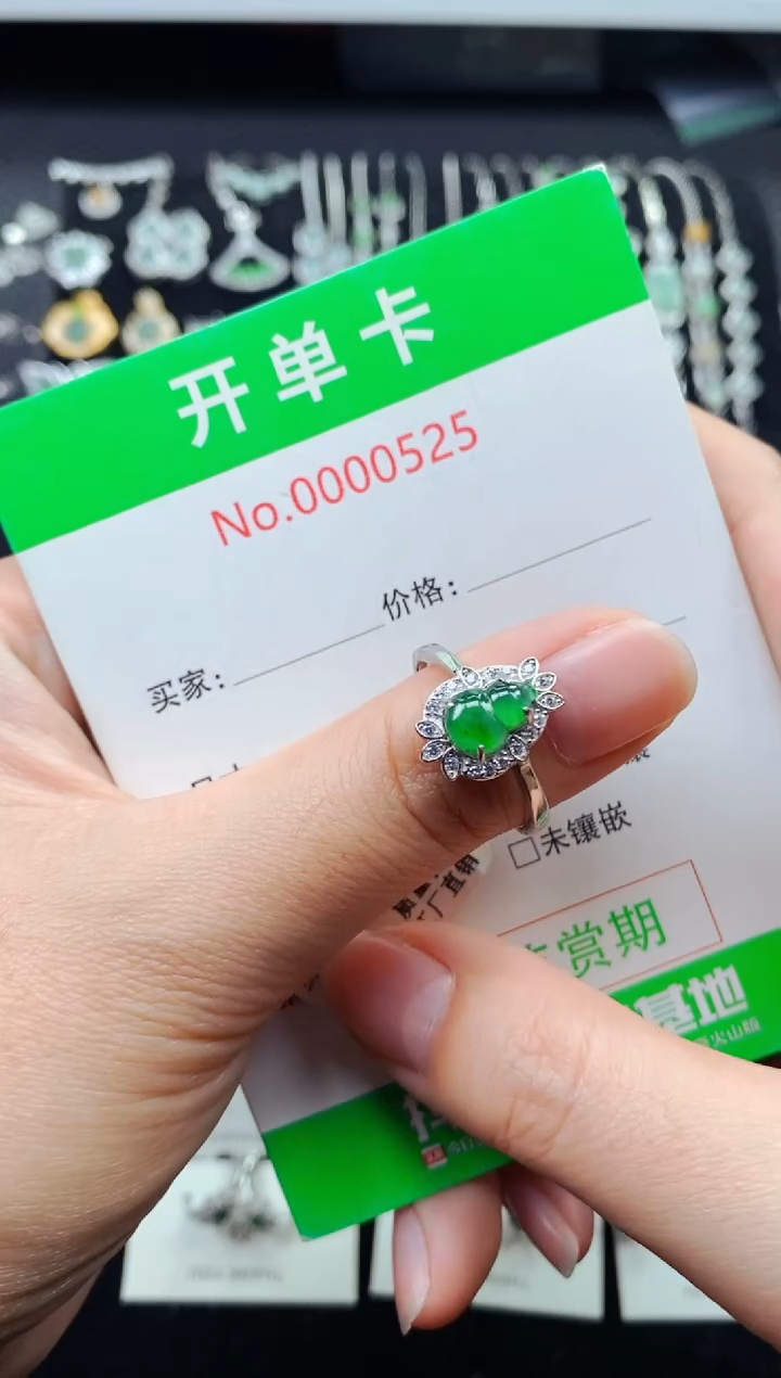 【闪购商品】翡翠戒指银S925镶嵌0525