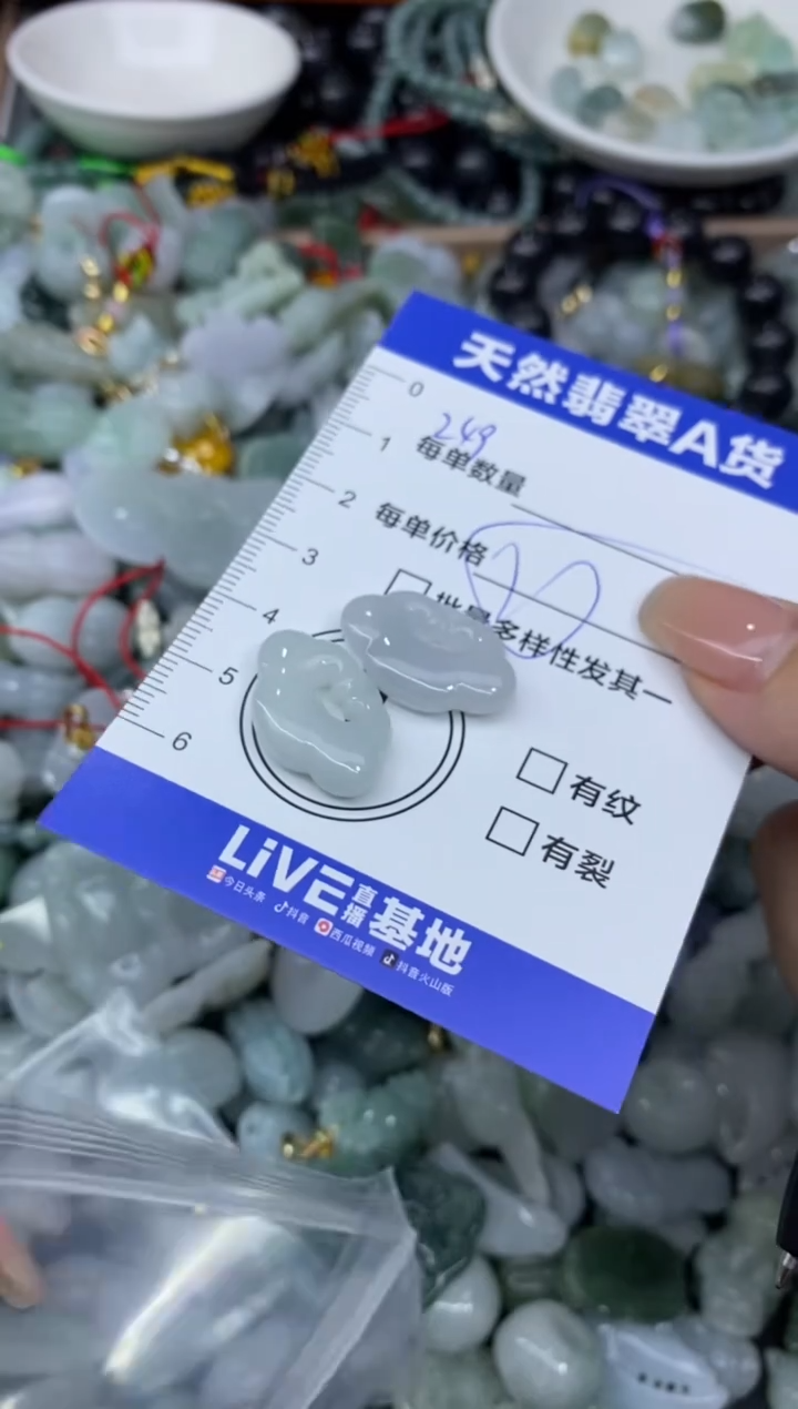 吊坠(不含链)未镶嵌翡翠小***常天然翡翠A货批量多样性发一件
