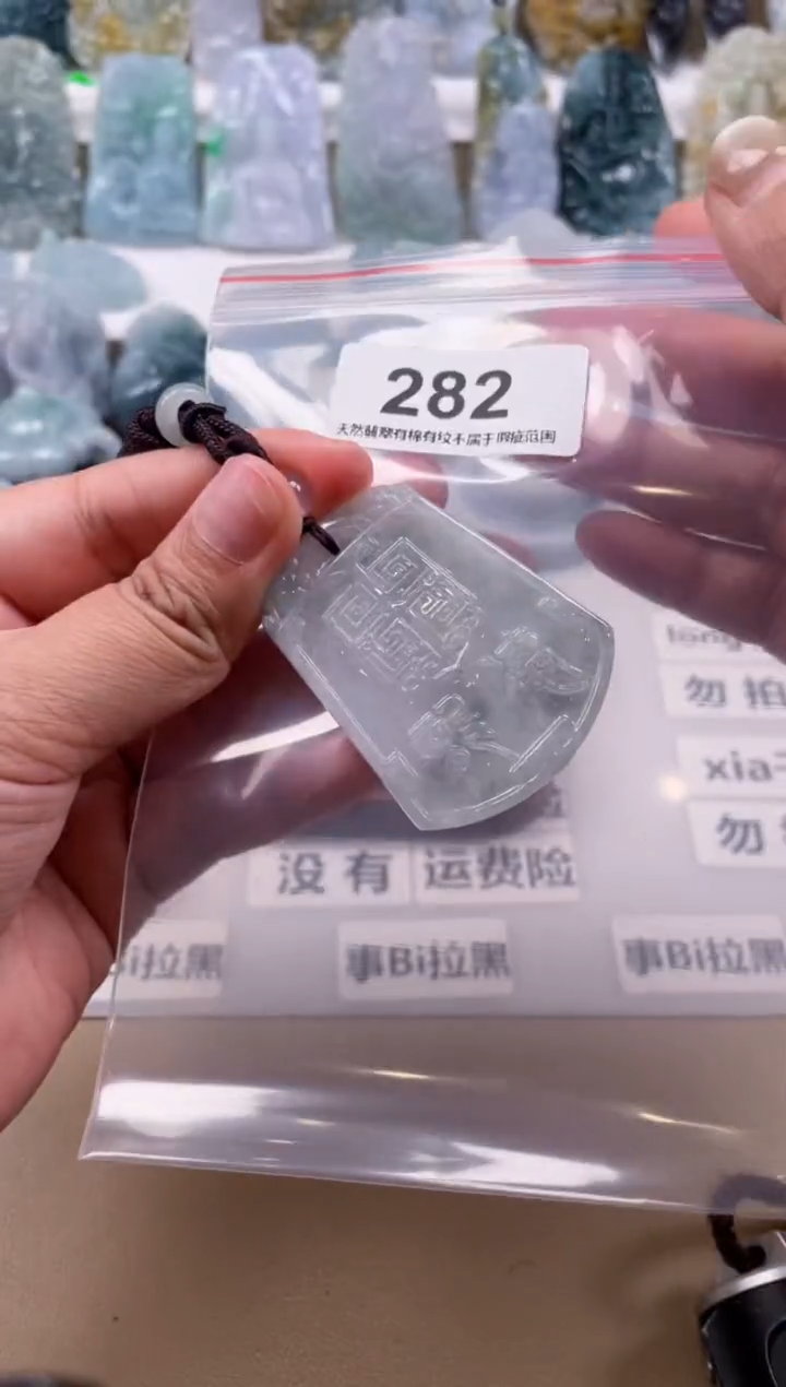 【闪购商品】翡翠颈饰未镶嵌天然缅甸A货翡翠282