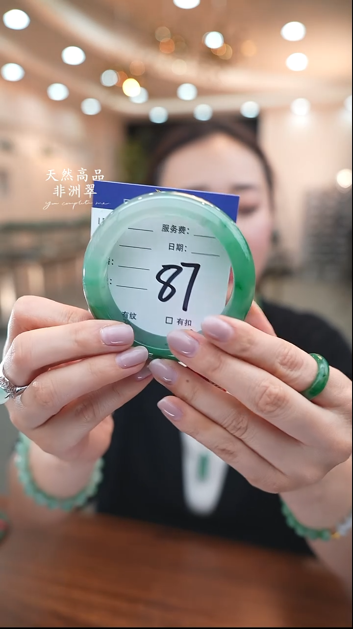 未镶嵌手镯石英质玉87