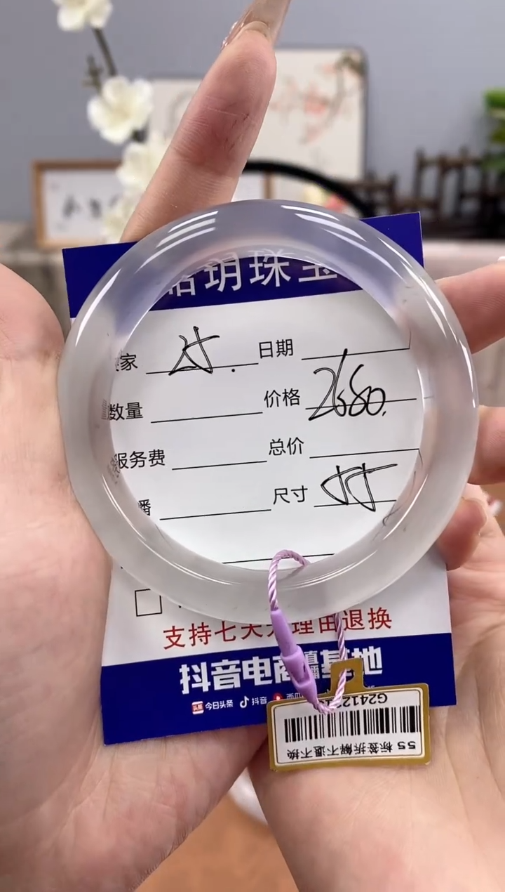 【闪购商品】石英质玉手镯未镶嵌25