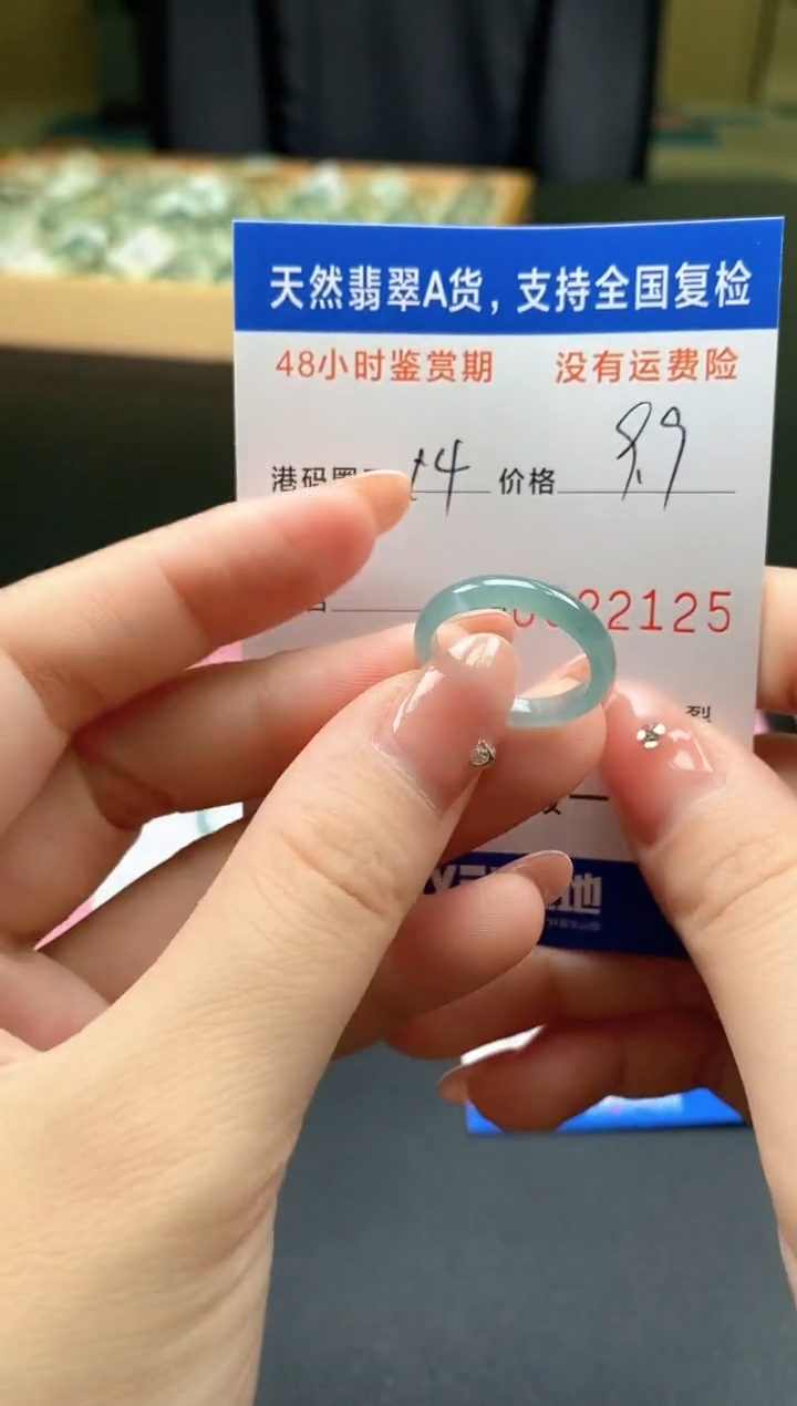 未镶嵌戒指翡翠天然A货翡翠戒圈2125