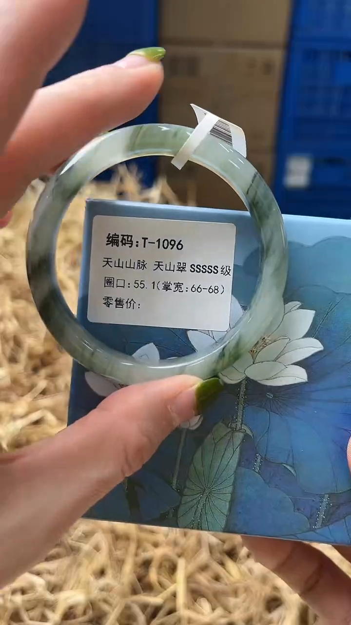未镶嵌手镯石英质玉T1096