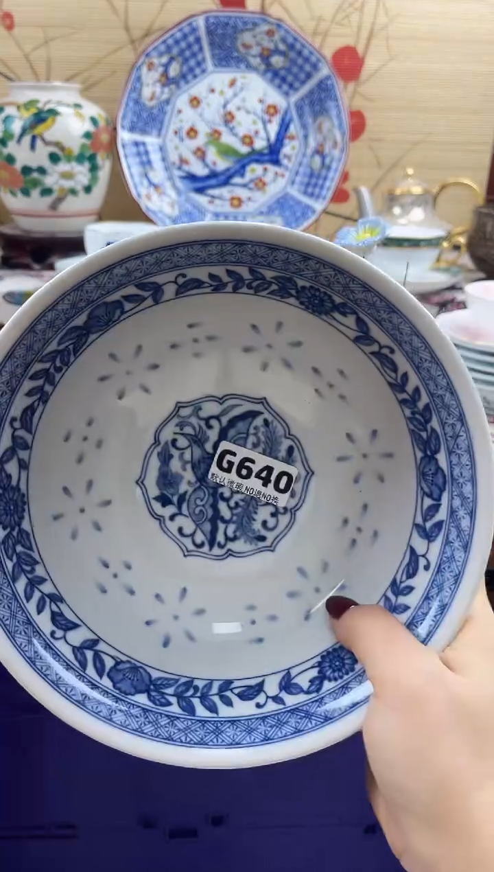 清*==============g640