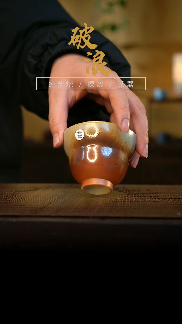 杯404号容量60-80Ml玫瑰金泥