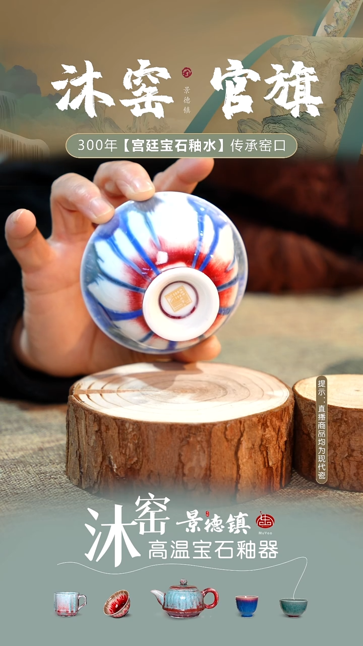 【双非遗】沐窑·匠师手作