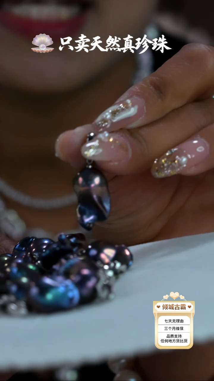 未镶嵌淡水珍珠吊坠【不含链】847多样性发货 发其一