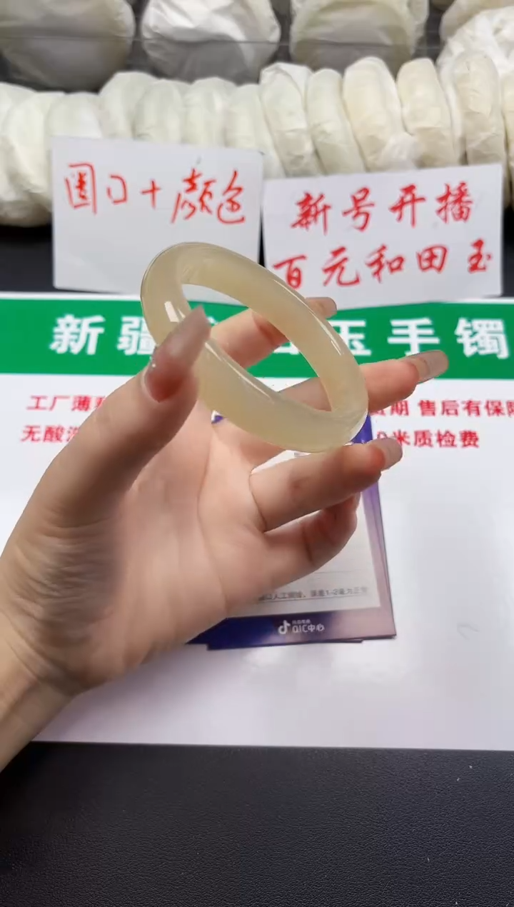 和田玉手镯未镶嵌169-8-60
