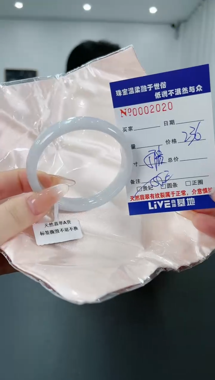 【闪购商品】翡翠手镯未镶嵌29天然缅甸A货翡翠