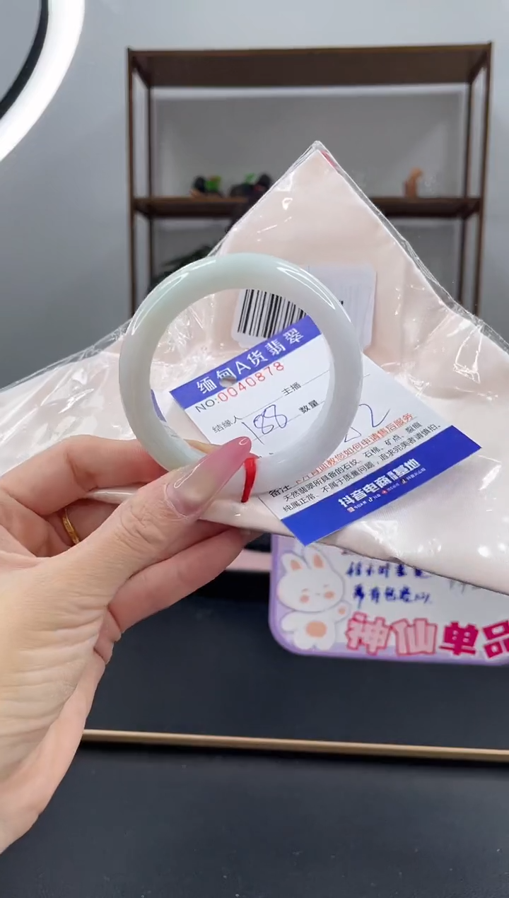 未镶嵌手镯翡翠188.00