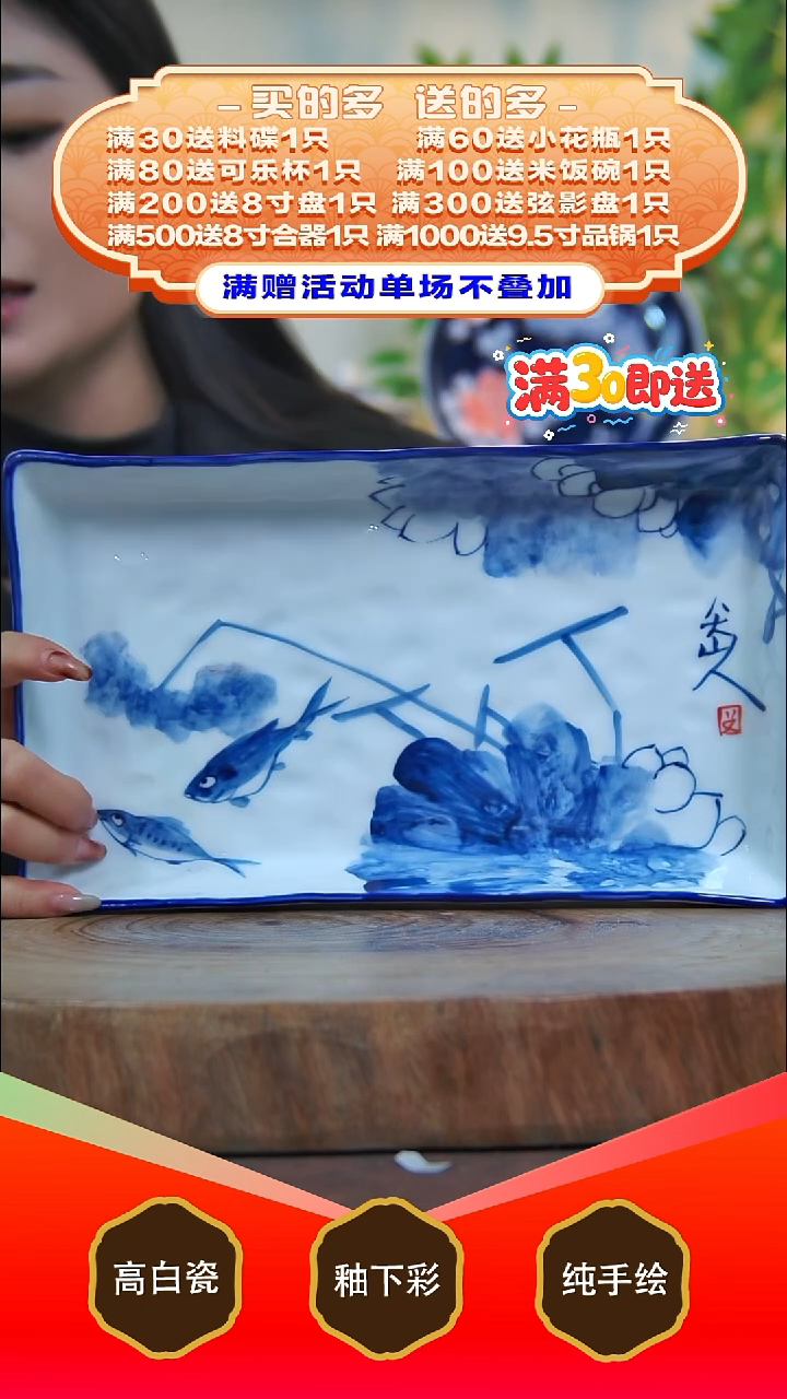 其他白泥景德镇手工手绘陶瓷【食品级】