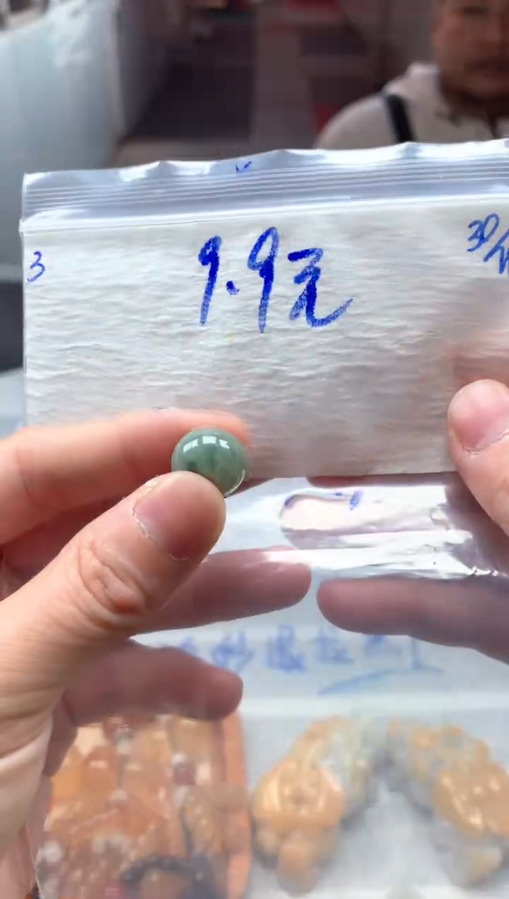 未镶嵌定制翡翠3毛货需精细抛光挂件多样性拍一发一