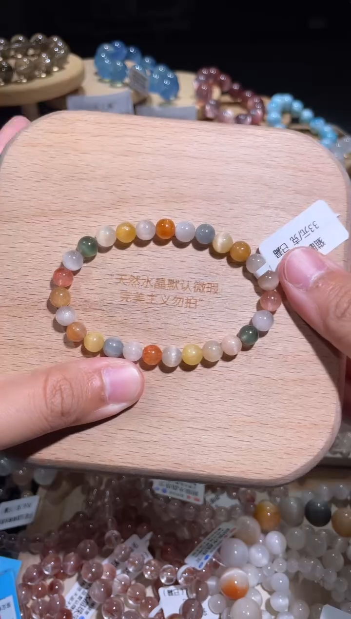 水晶手链未镶嵌42号多样性发一 V 6+