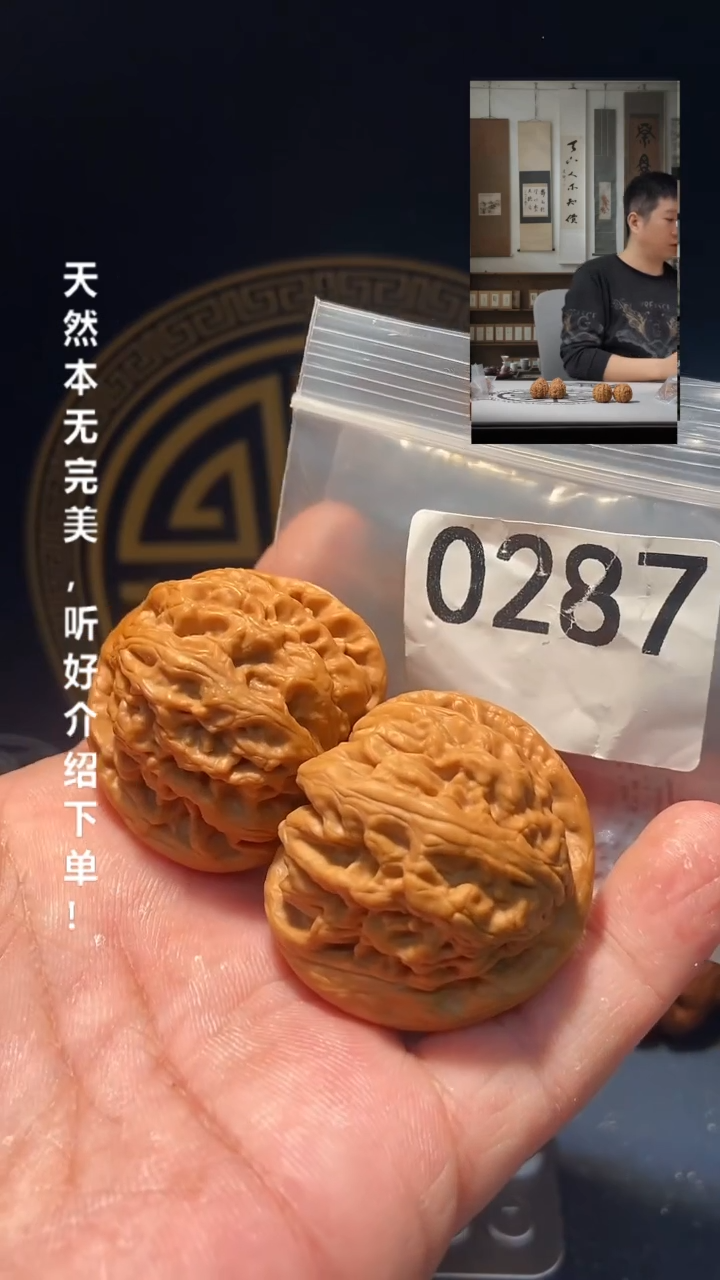 【闪购商品】文玩核桃吊坠0287红锦鲤41.5尺