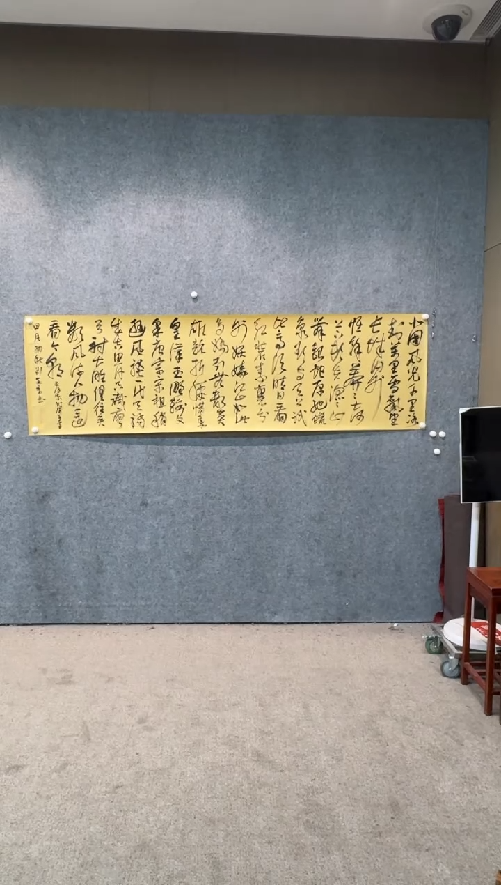 【闪购商品】书法pmw不二轩旗舰店国画LAZ34