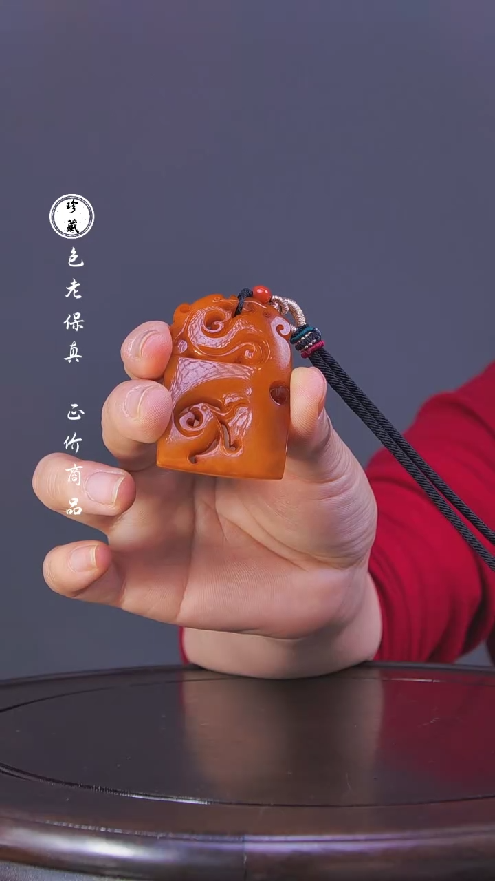 【闪购商品】铜L玲（先鉴后发，安心选购）蜜蜡