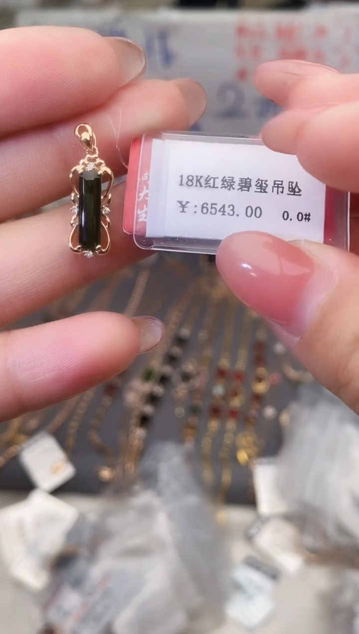 颈饰18K金镶嵌碧玺--专柜--