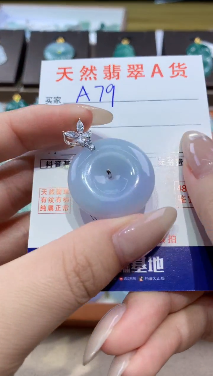 颈饰银S925镶嵌翡翠天然缅甸翡翠A货挂件 