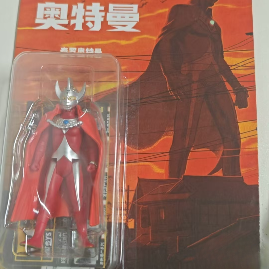 5467 玩具奥特曼玩偶