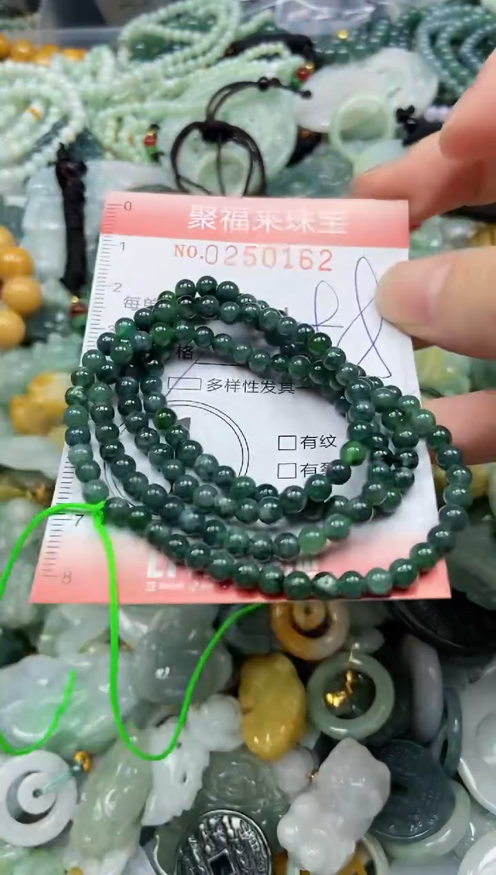 未镶嵌挂件翡翠闪购0250162多样性发其一