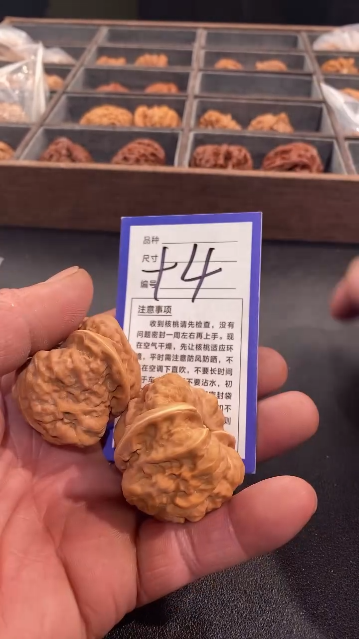 【闪购商品】文玩核桃吊坠40蛤蟆头