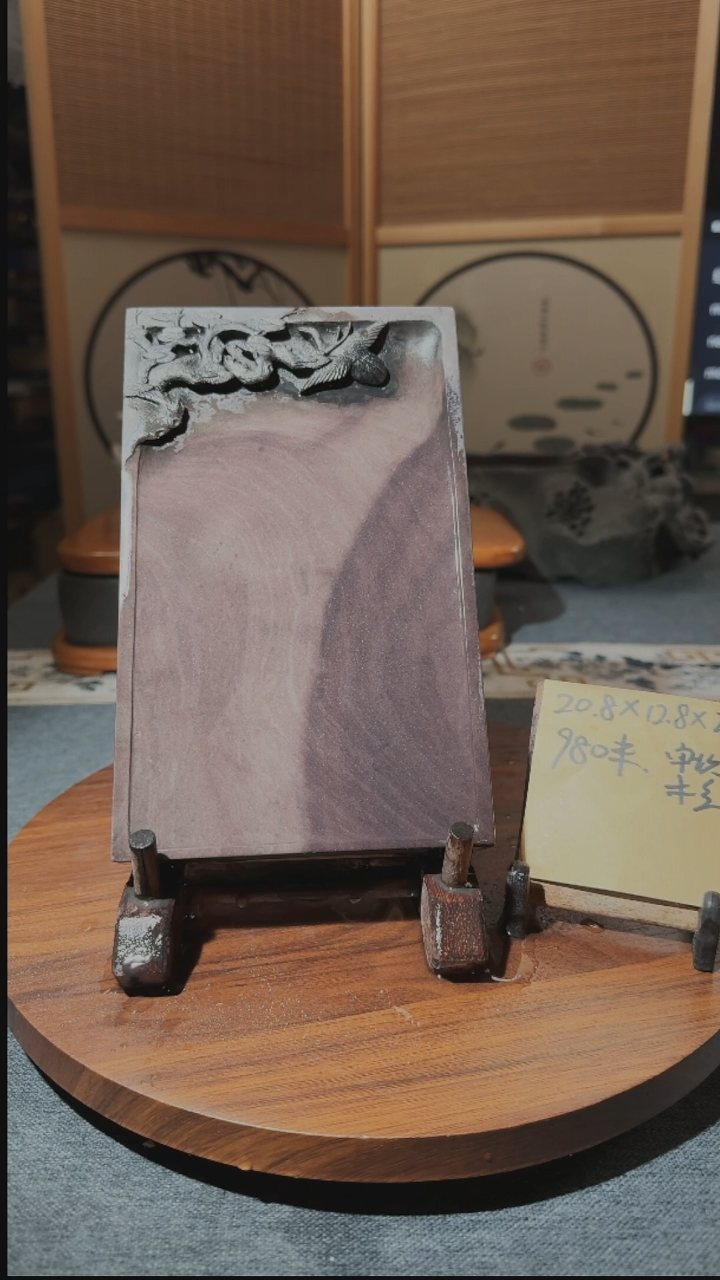 【闪购商品】8寸回流老宋坑带木盒