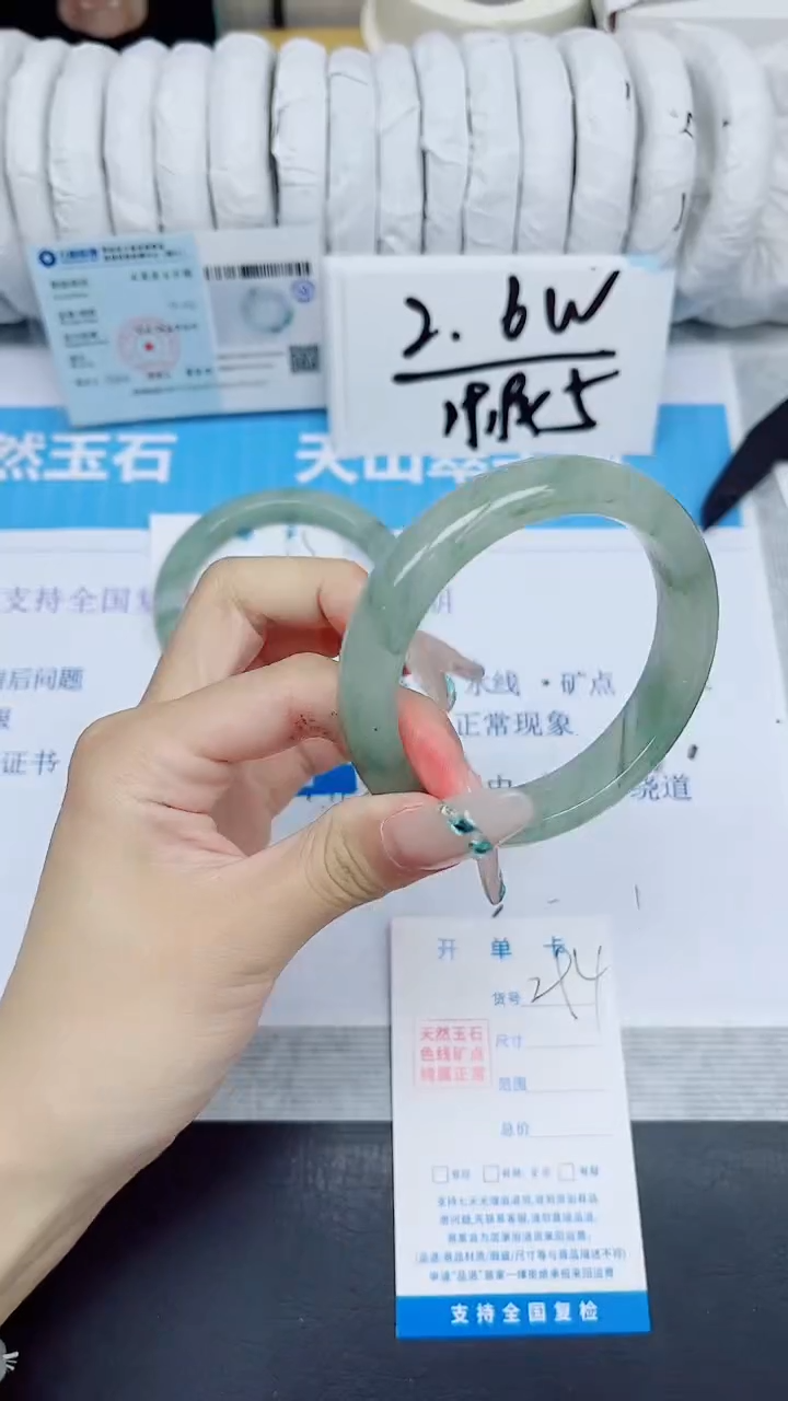 石英质玉手镯未镶嵌294/54.8