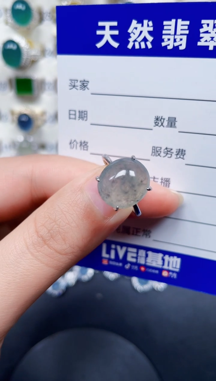 银S925镶嵌戒指翡翠274