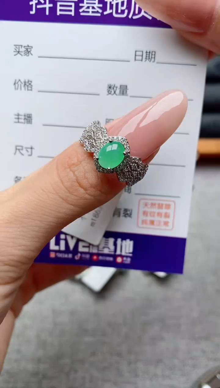 银S925镶嵌戒指翡翠1