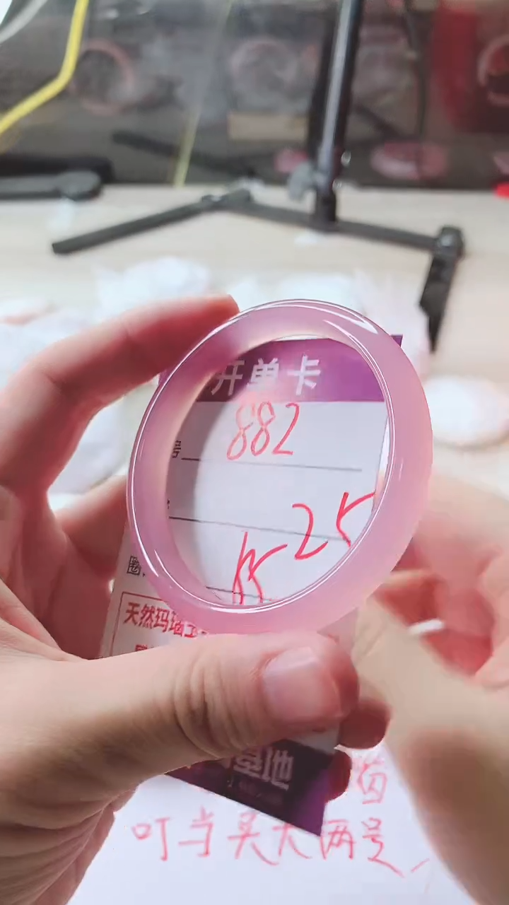 手镯玛瑙/玉髓未镶嵌882