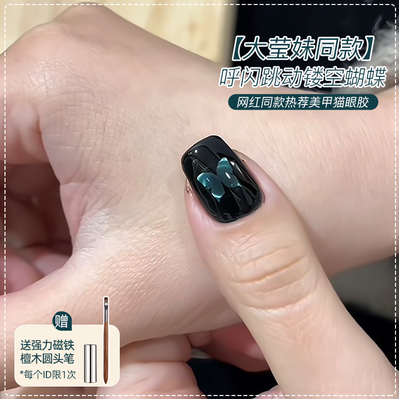 【大莹妹同款】呼闪跳动镂空蝴蝶墨绿色猫眼战国袍M15