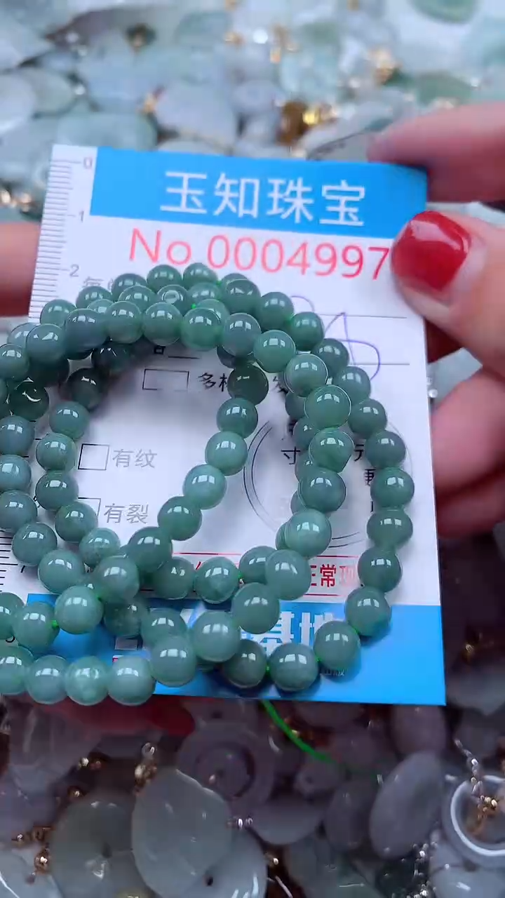 吊坠(不含链)未镶嵌翡翠4997