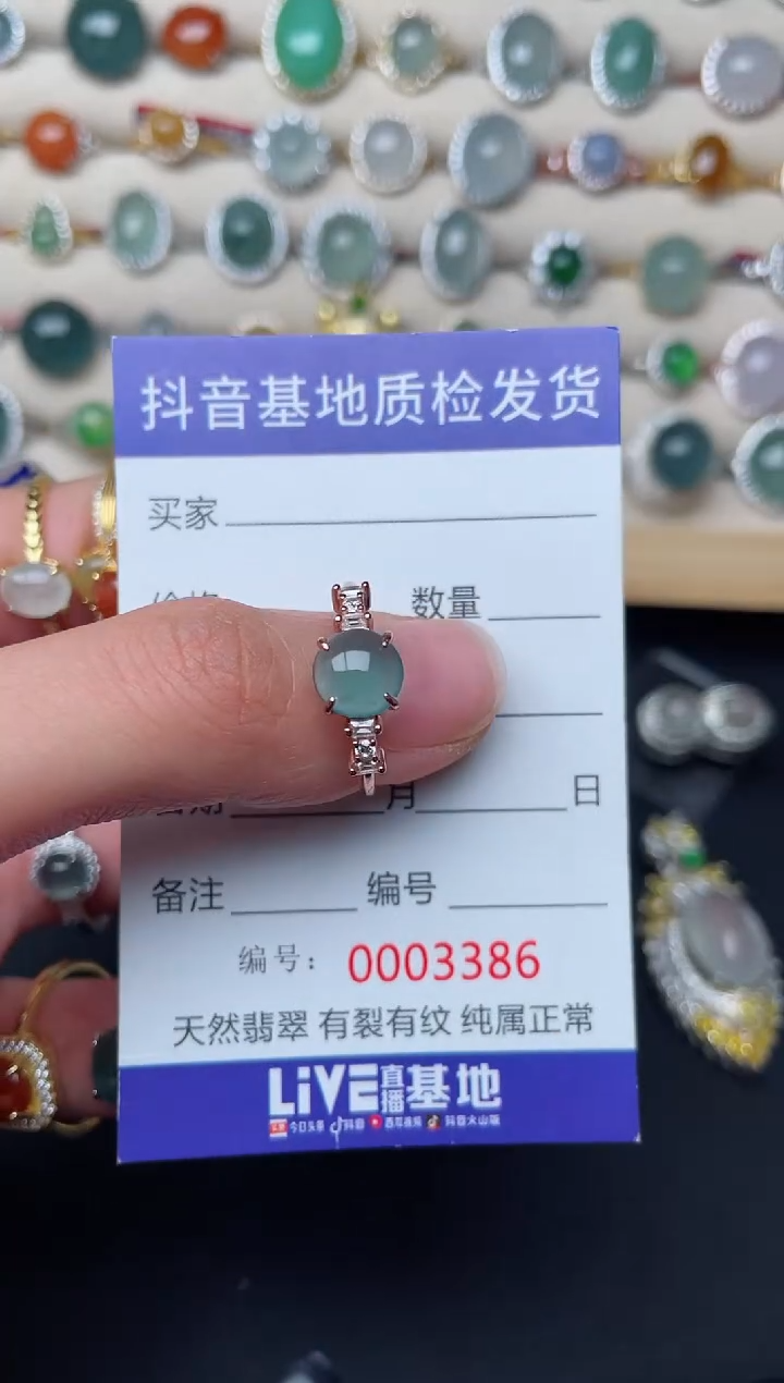 【闪购商品】翡翠戒指银S925镶嵌.............