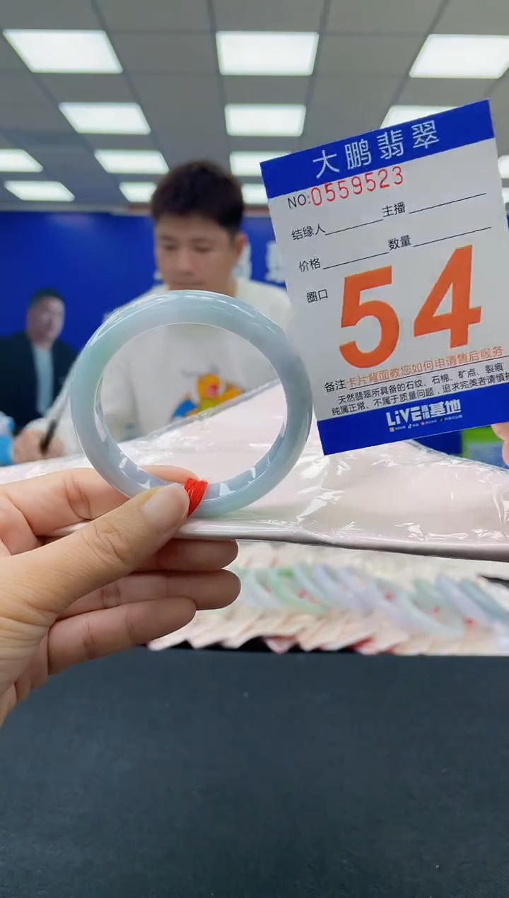 未镶嵌手镯翡翠AAAAAAAAAA