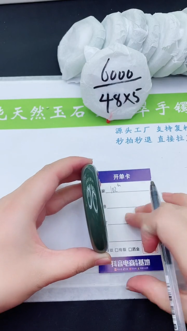 【闪购商品】和田玉手镯未镶嵌HT102-55+