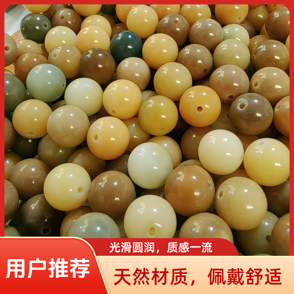 13mm天然菩提根根圆珠散珠文玩手工DIY多宝色