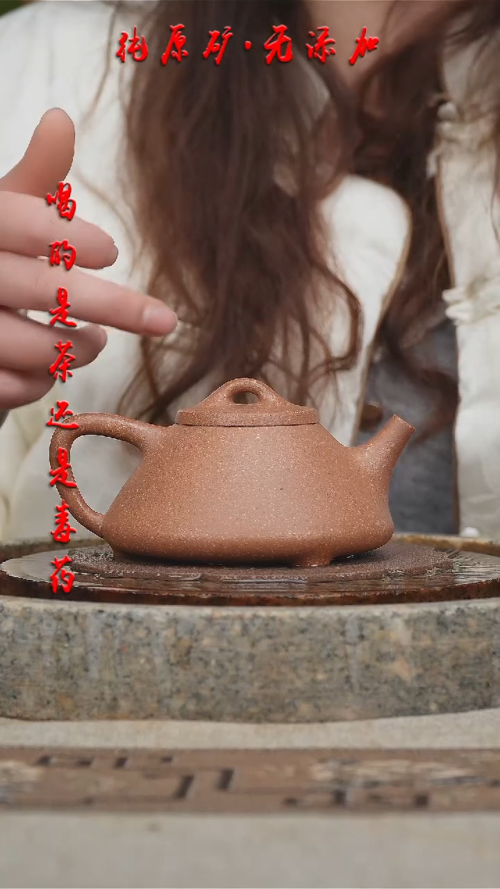 【闪购商品】紫砂茶壶冷金黄子冶石瓢260