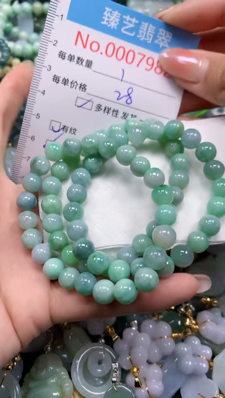 颈饰未镶嵌翡翠多样性发其一7982
