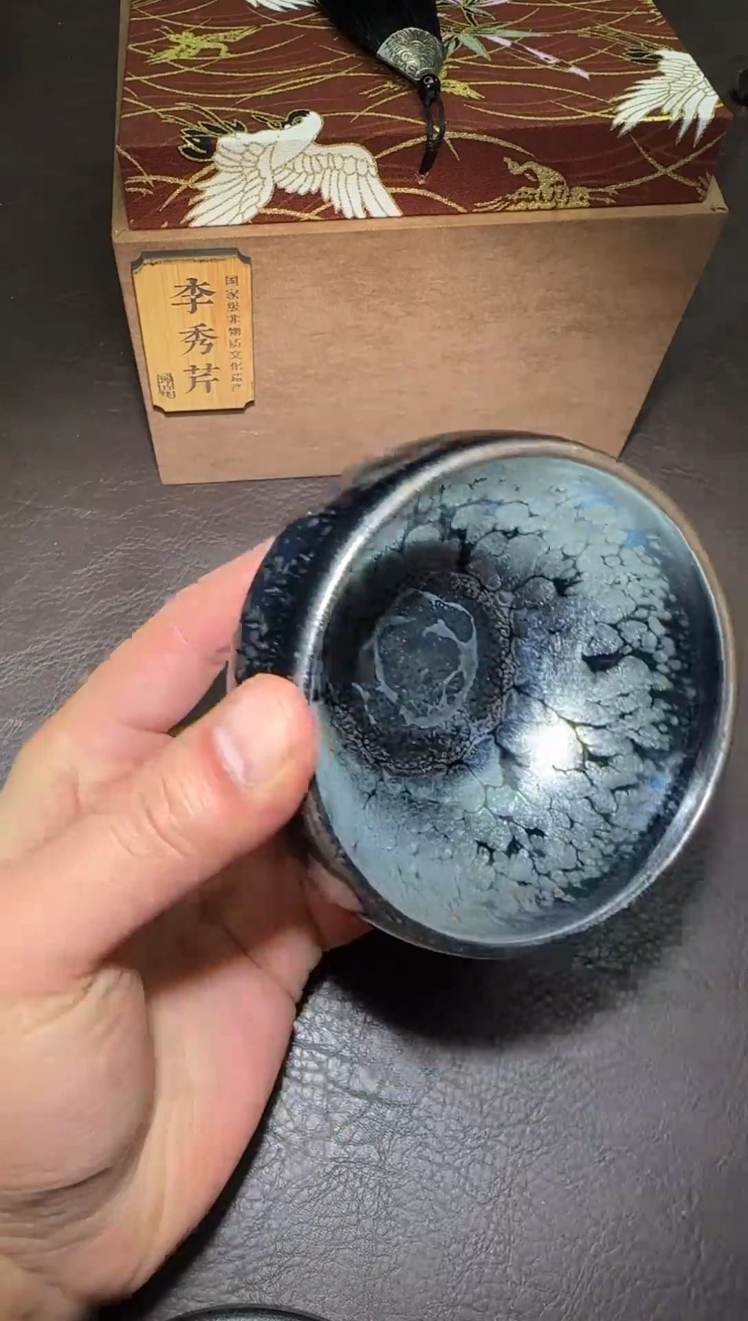 茶盏129号李秀琴牡丹