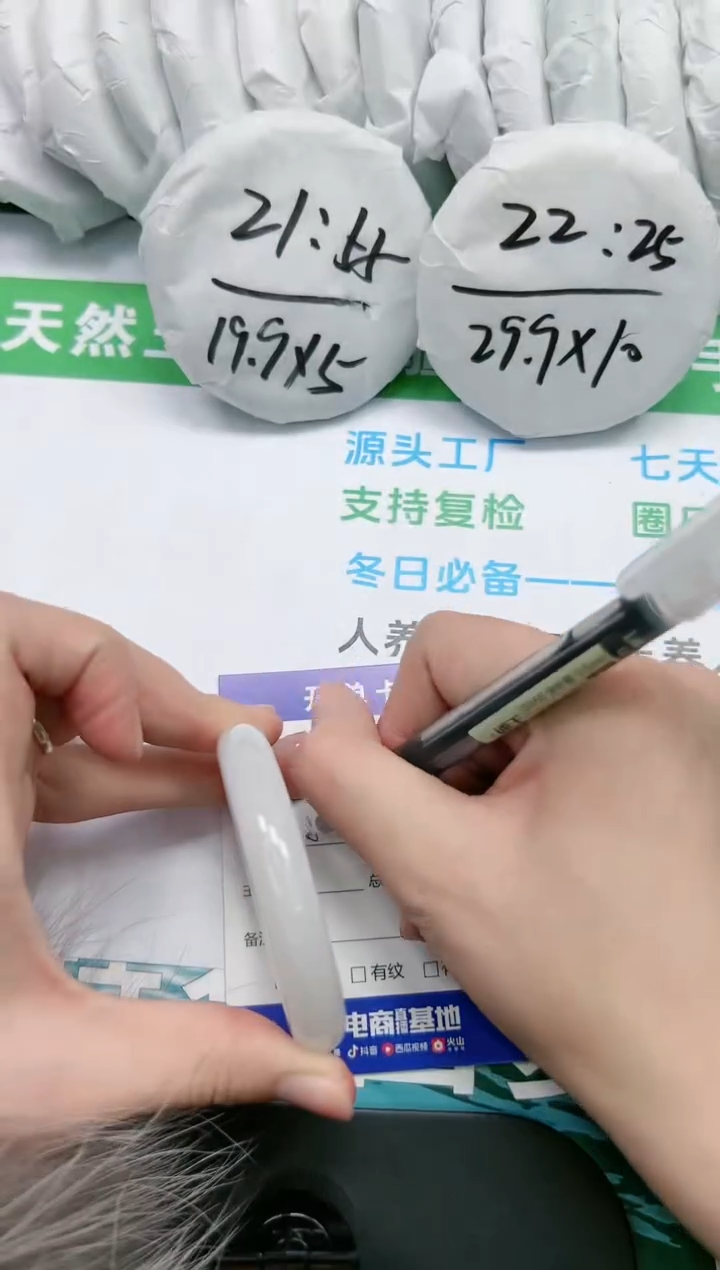 【闪购商品】石英质玉手镯未镶嵌K109-51