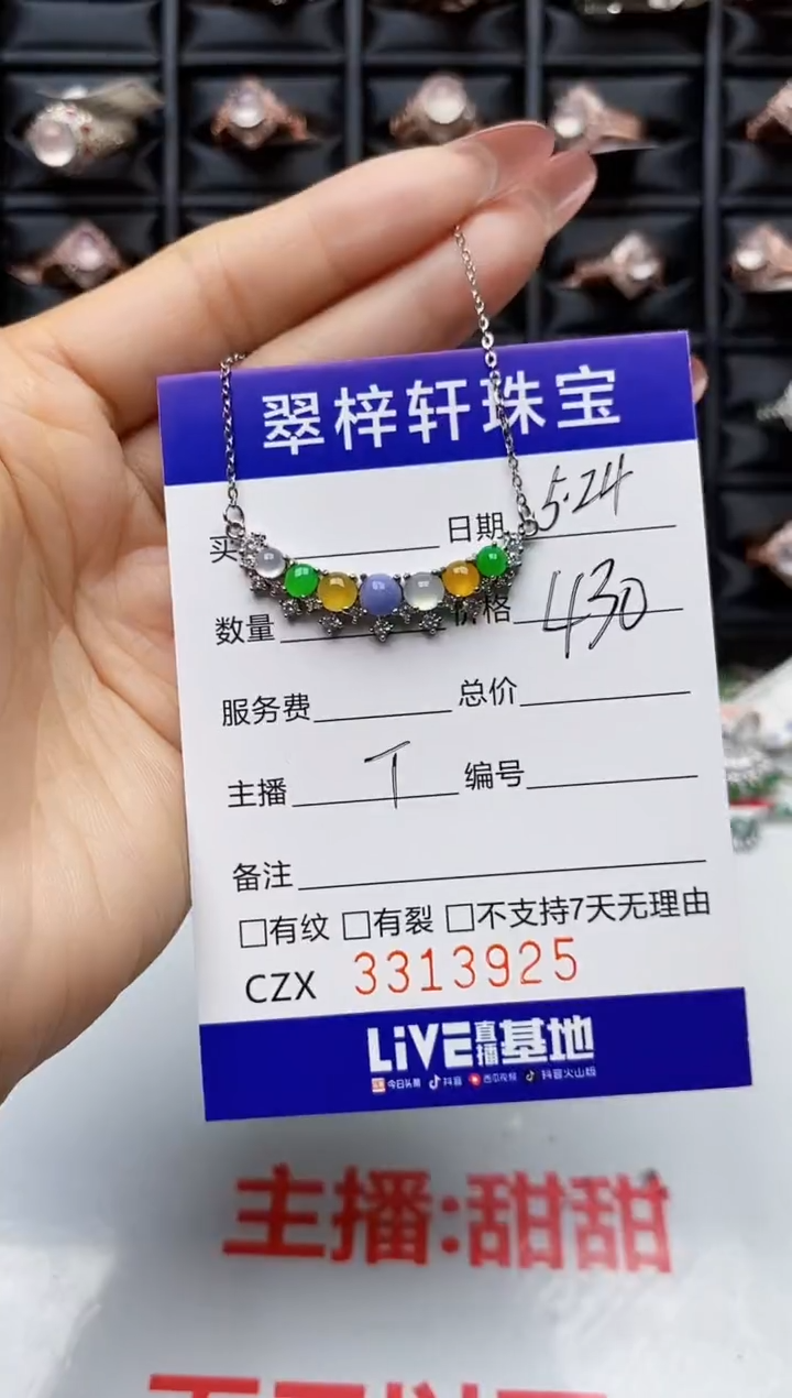 翡翠戒指银S925镶嵌3925