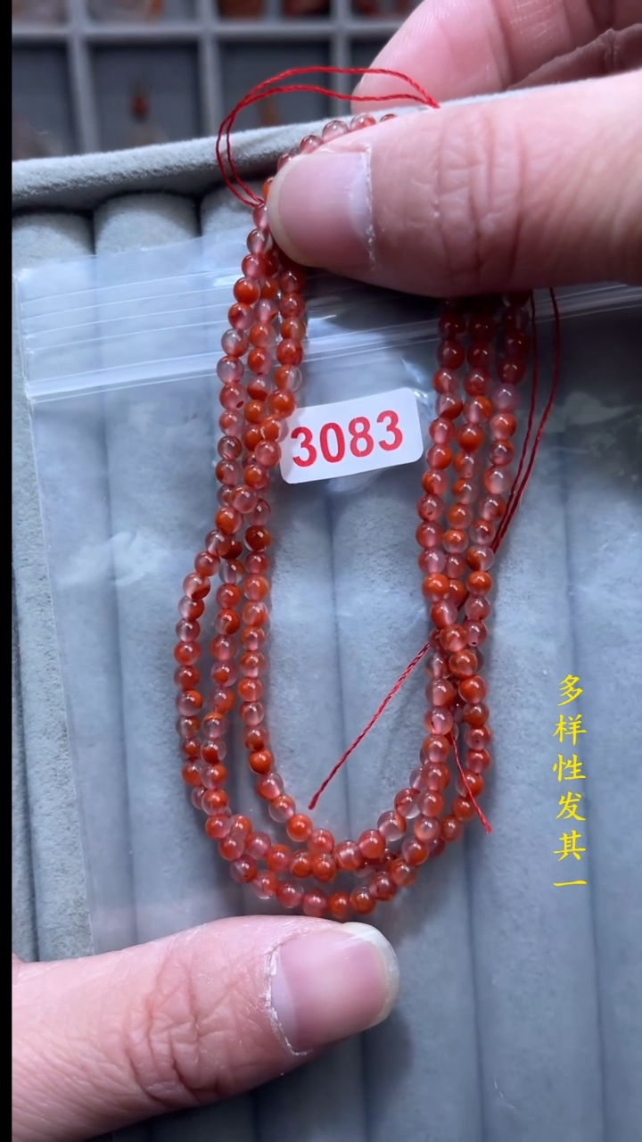 【闪购商品】南红玛瑙珠宝奇石未镶嵌(多样性发其一)3+