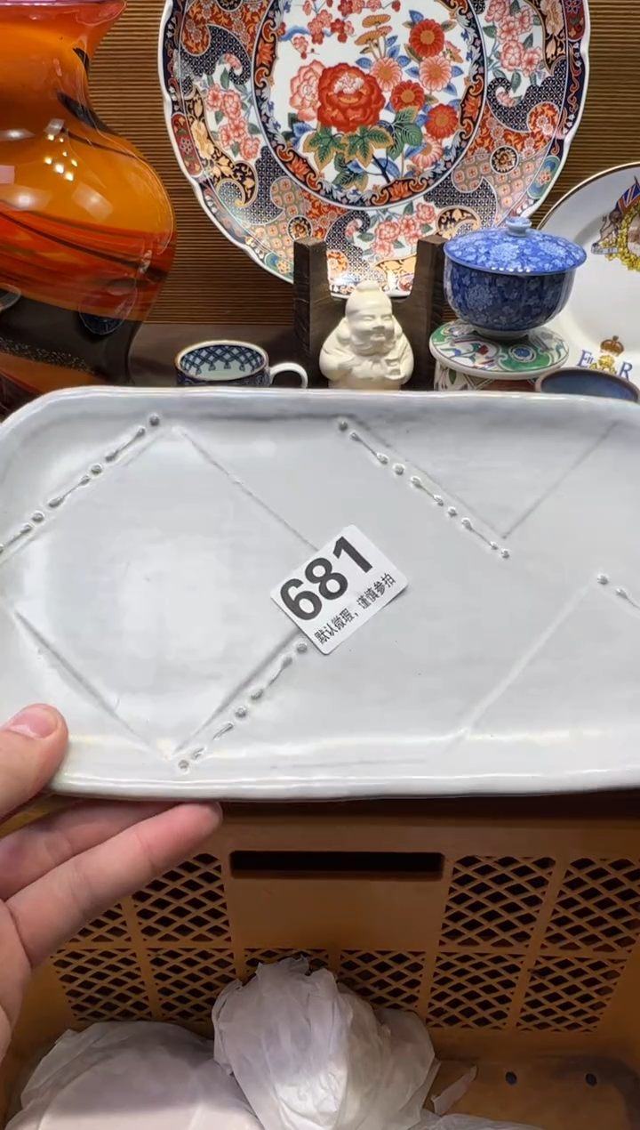 【闪购商品】陶瓷陶瓷陶瓷陶瓷陶瓷