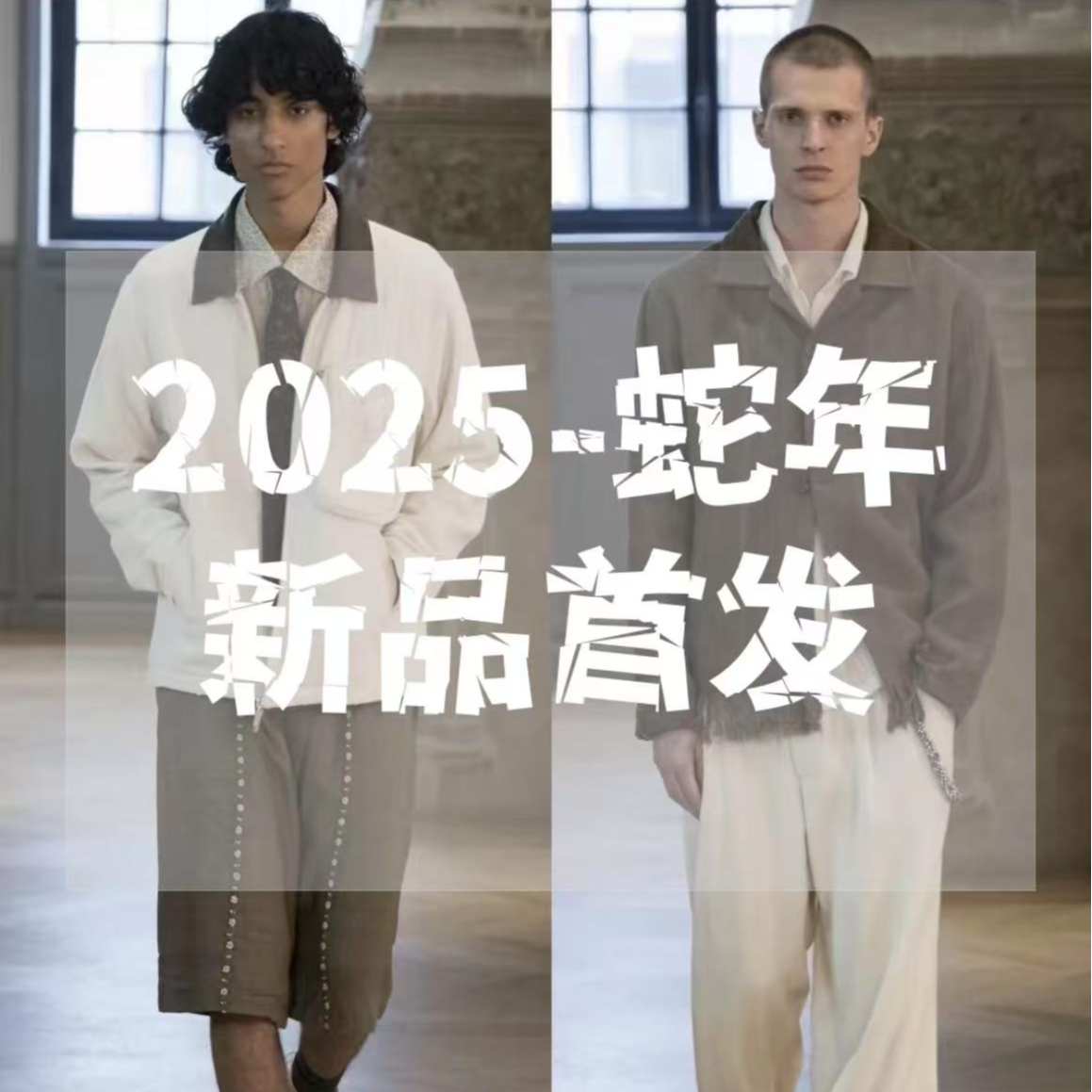 【萌萌专属】2025春季新款百搭时尚潮流黑色牛仔外套1031