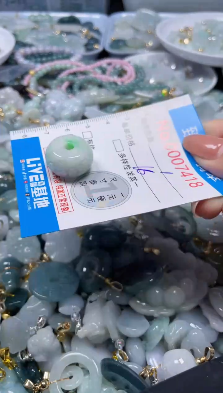 吊坠(不含链)未镶嵌翡翠7418