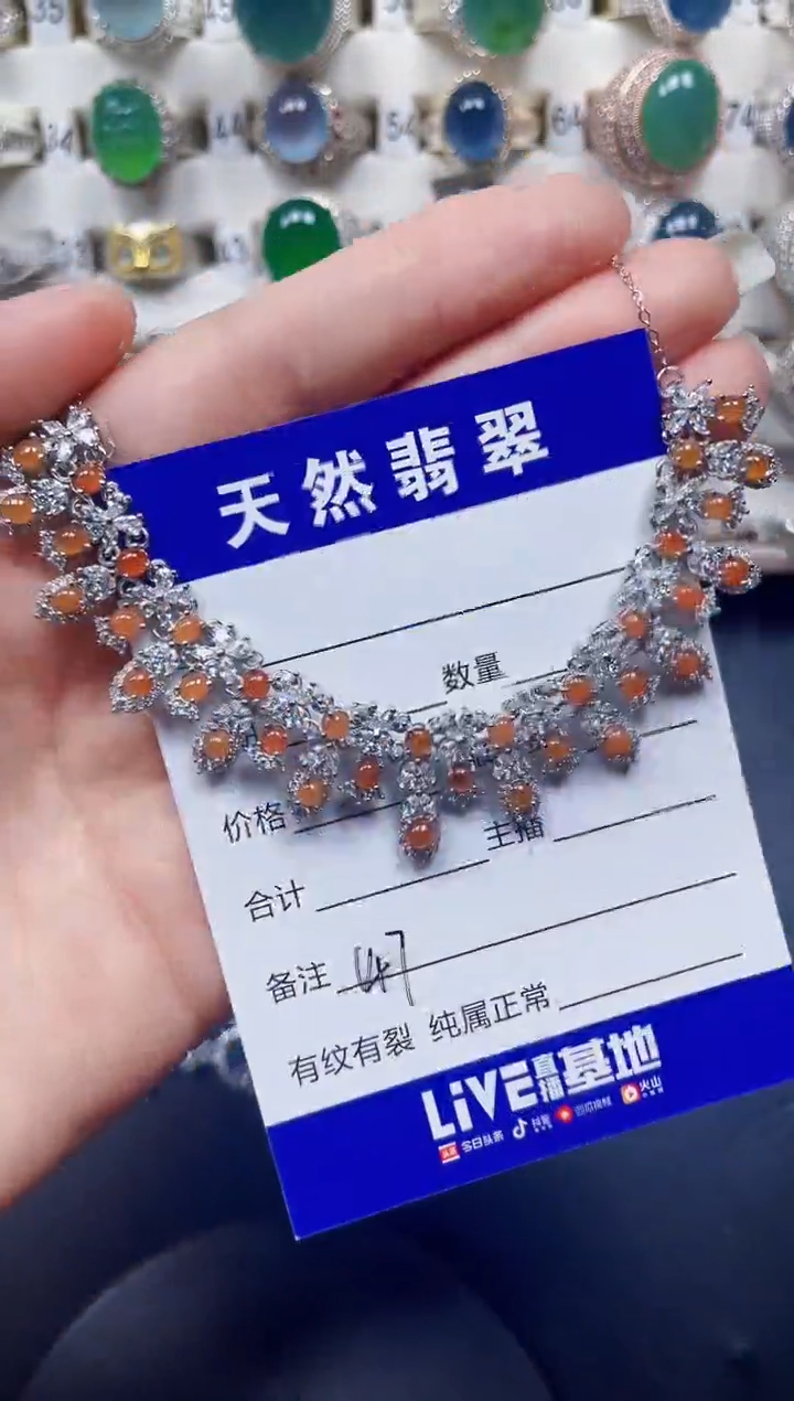 颈饰银S925镶嵌翡翠147