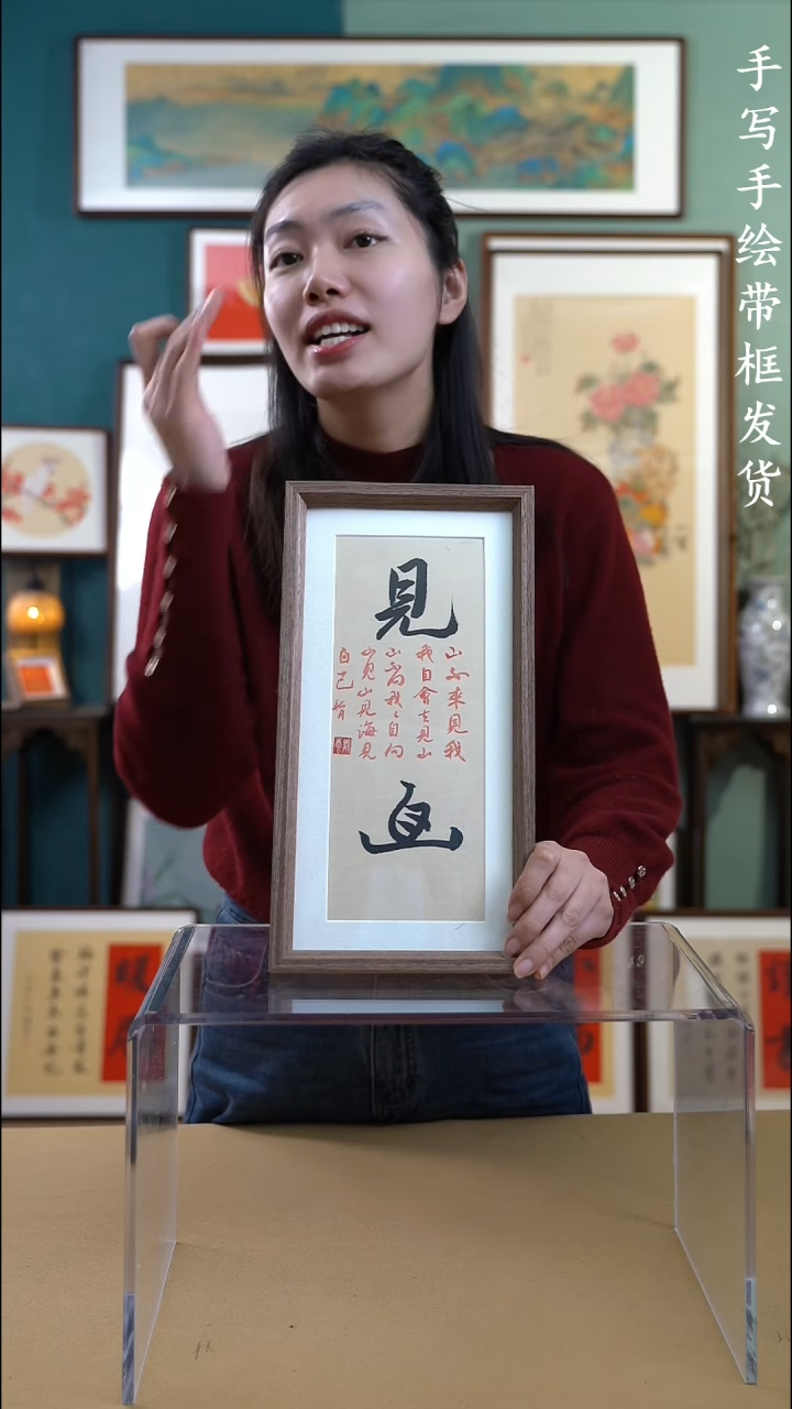 【闪购商品】国画183531 手写手绘摆台